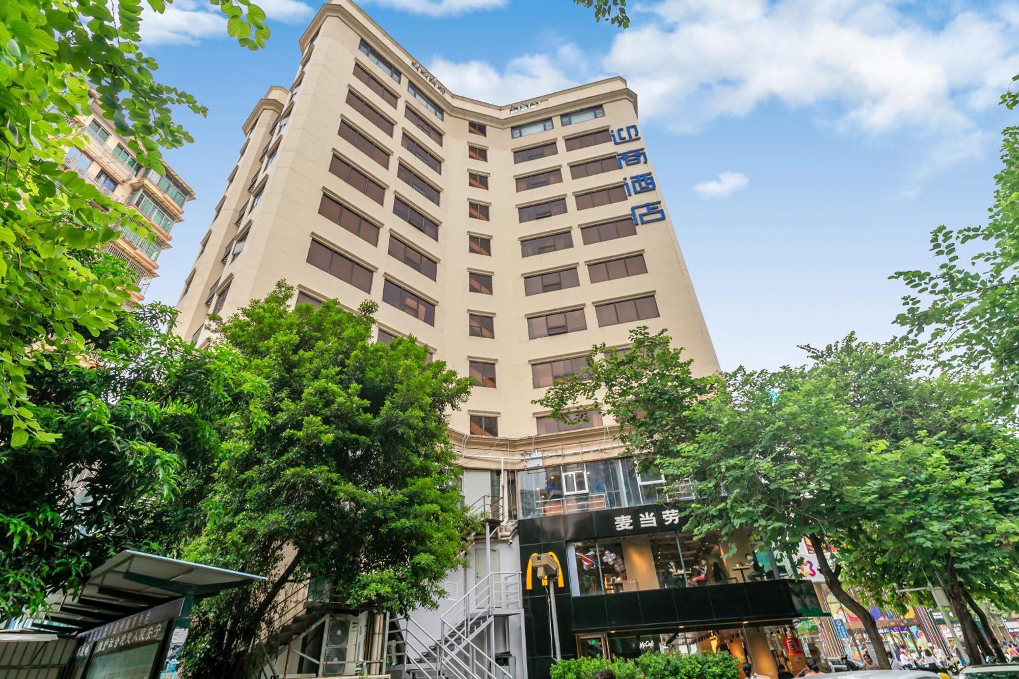 גואנגג'ואו Insail Hotels מראה חיצוני תמונה