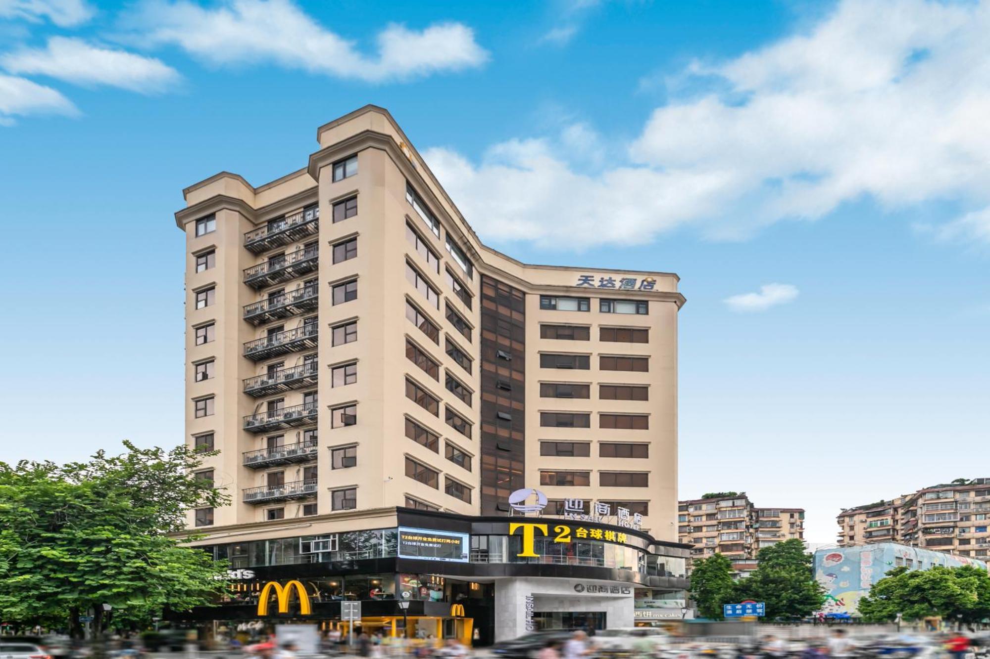 גואנגג'ואו Insail Hotels מראה חיצוני תמונה